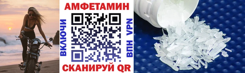 Амфетамин 98% Александровск-Сахалинский