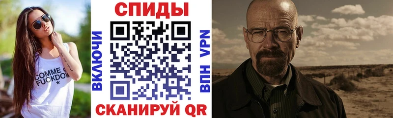 гидра   Александровск-Сахалинский  АМФЕТАМИН 98%  цены  