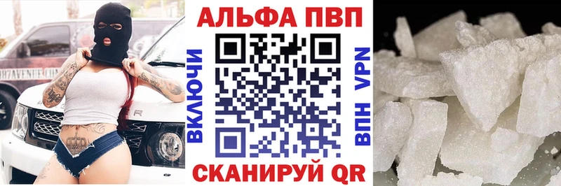 Alfa_PVP мука  Александровск-Сахалинский 