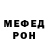 МЕТАДОН мёд Dean Szefler