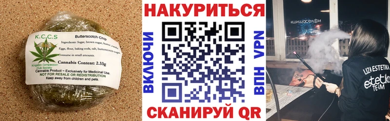 MEGA ссылка  как найти наркотики  Александровск-Сахалинский  Еда ТГК марихуана 
