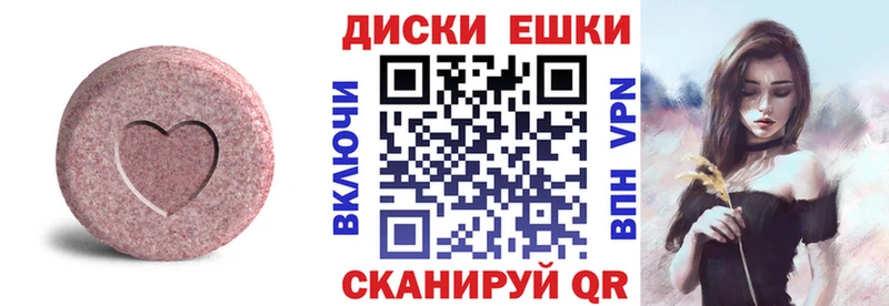 Ecstasy Punisher  как найти   Александровск-Сахалинский 