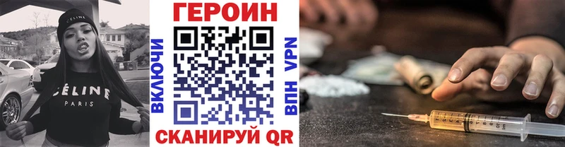 как найти   Александровск-Сахалинский  ГЕРОИН Афган 