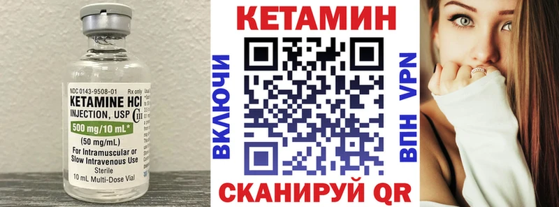 наркотики  Александровск-Сахалинский  Кетамин ketamine 