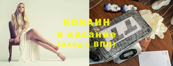 первитин Абинск
