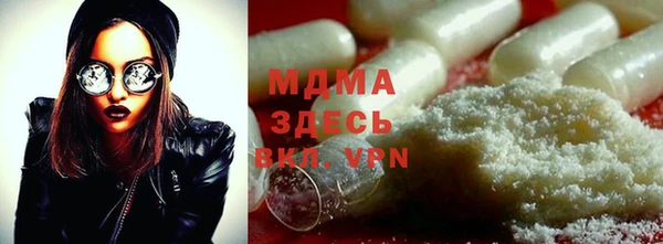 гашиш Абаза