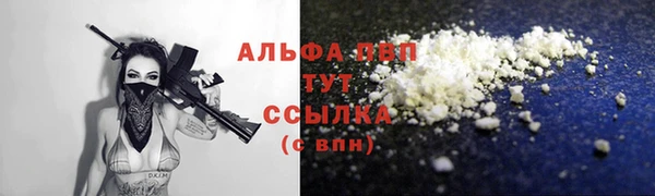 первитин Абинск