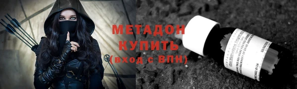 первитин Абинск