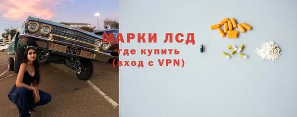 марки lsd Абдулино