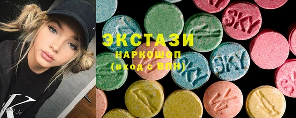 гашиш Абаза