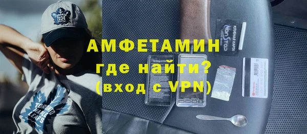 первитин Абинск