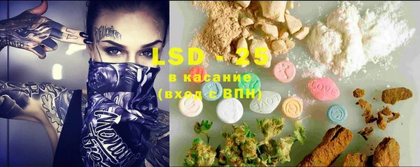 первитин Абинск