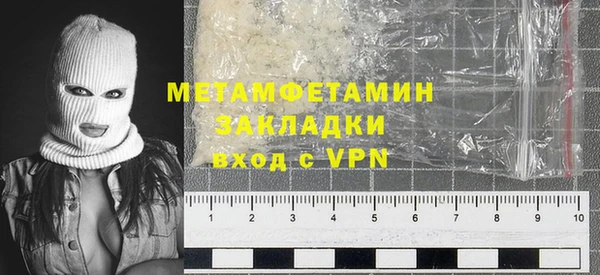 гашиш Абаза