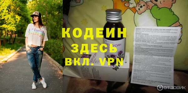 марки lsd Абдулино
