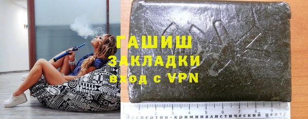 марки lsd Абдулино
