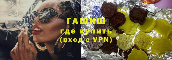 первитин Абинск