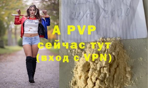 первитин Абинск