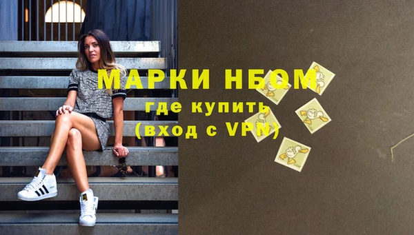 первитин Абинск