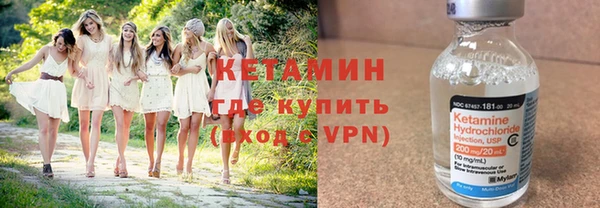 первитин Абинск