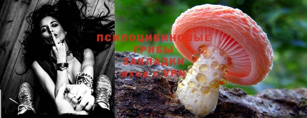 марки lsd Абдулино