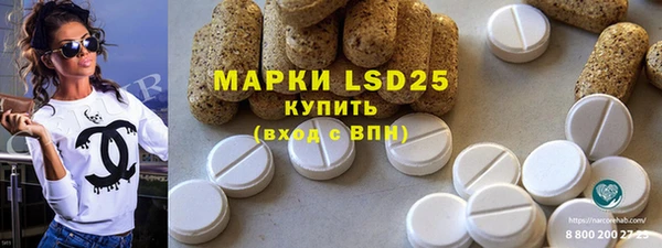 первитин Абинск
