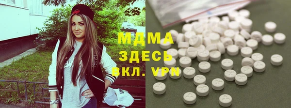 гашиш Абаза