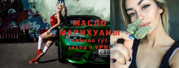 первитин Абинск