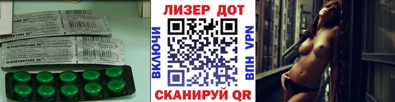 Лсд 25 экстази кислота  Александровск-Сахалинский 