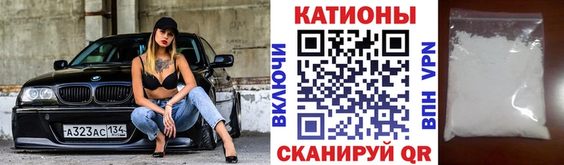 МЕФ mephedrone  Александровск-Сахалинский 