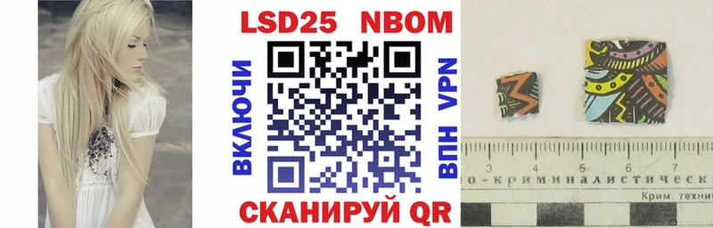 hydra сайт  Александровск-Сахалинский  Наркотические марки 1,5мг 