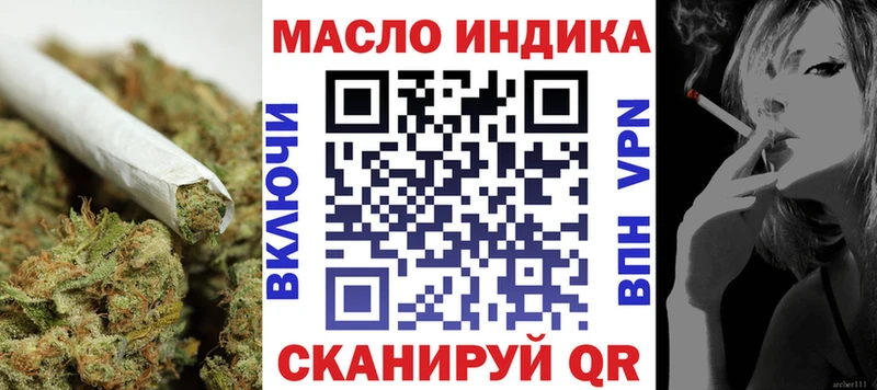 закладки  Александровск-Сахалинский  ТГК концентрат 
