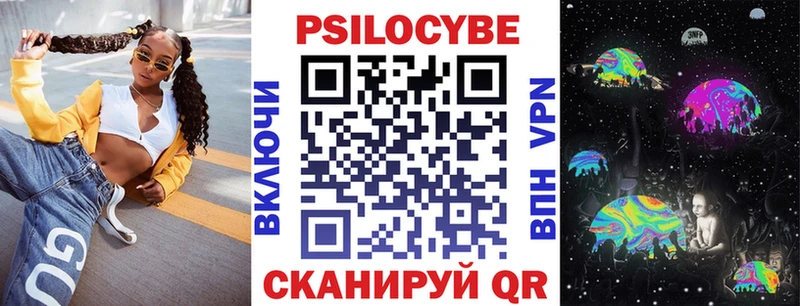 Псилоцибиновые грибы мицелий  KRAKEN ТОР  Александровск-Сахалинский 